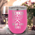 Pink Tennis For Her Wine Tumbler With Rockin Tennis Life Design